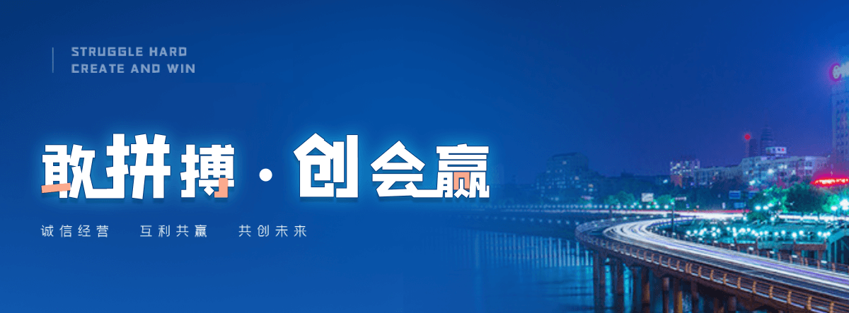 漯河高速轴承公司